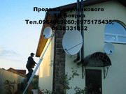Продажа спутниковой антенны в Боярка