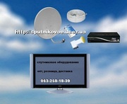 Антенну купить установить настроить спутниковую в Харькове